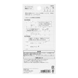 Midori Sticker - Plant