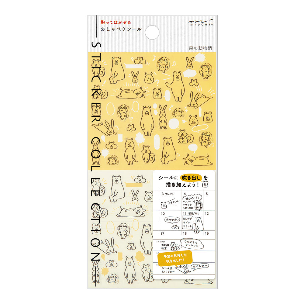 Midori Sticker - Forest Animals