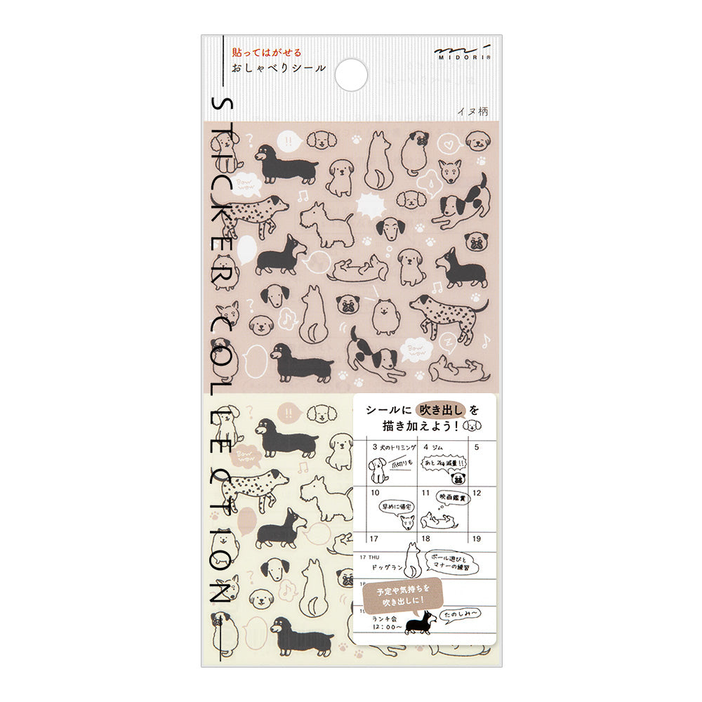 Midori Sticker - Dogs
