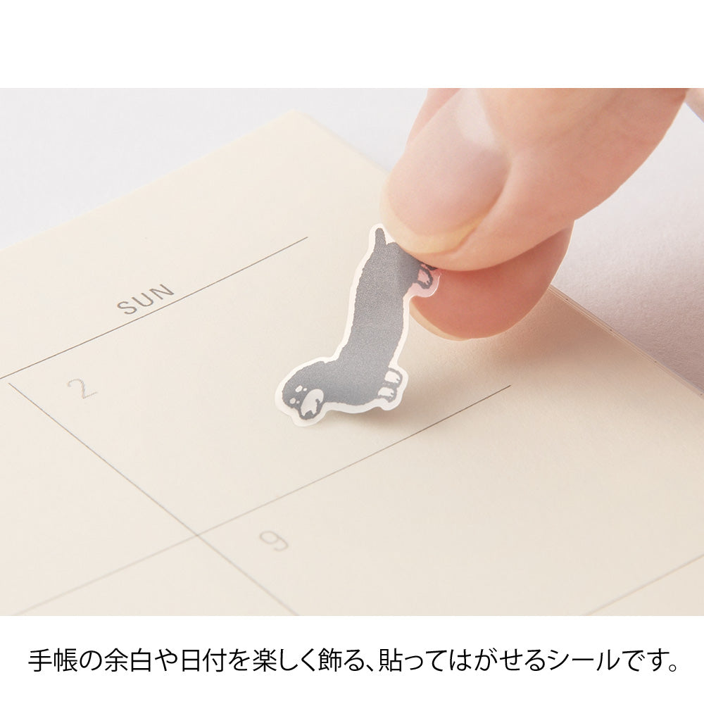 Midori Sticker - Dogs