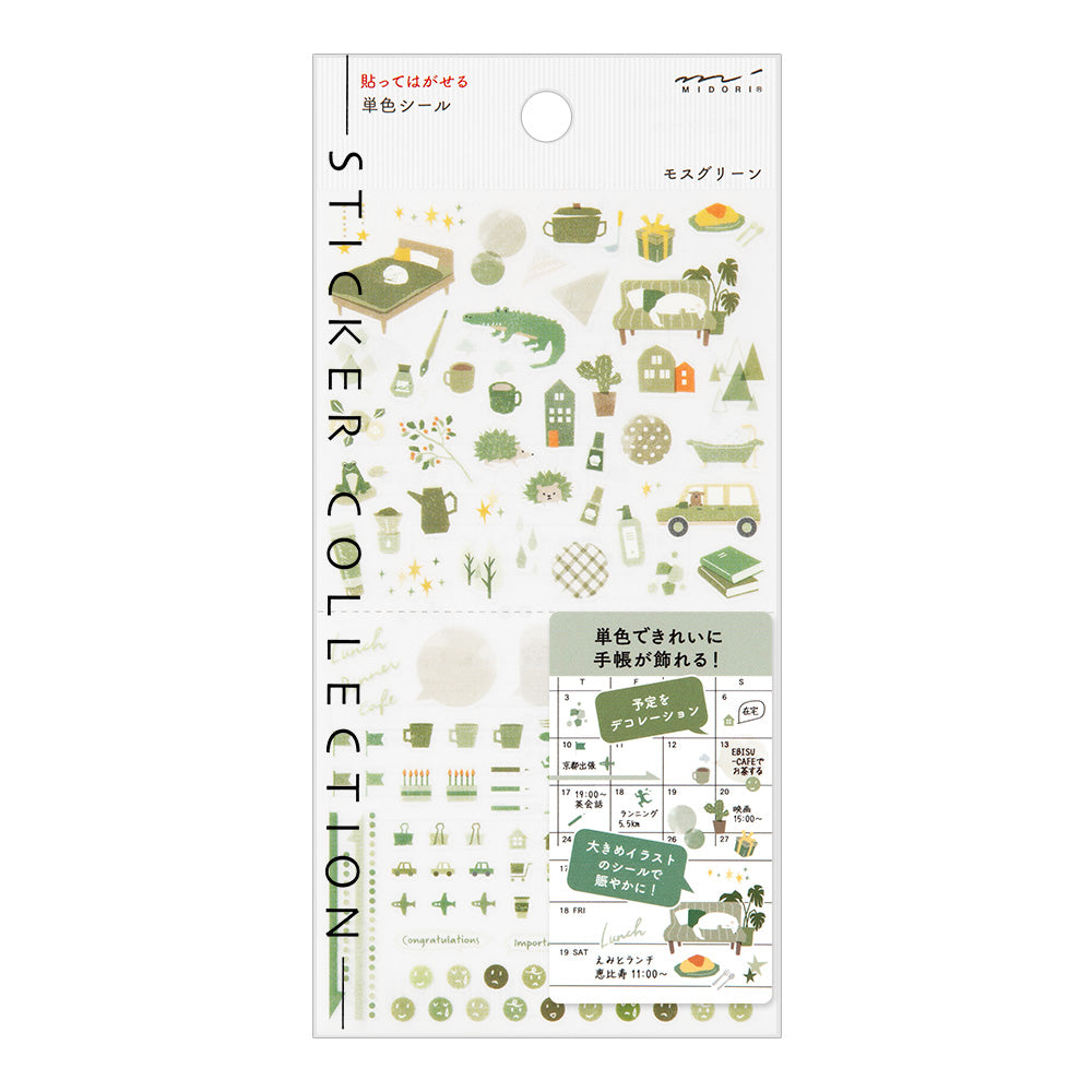 Midori Sticker - Moss Green