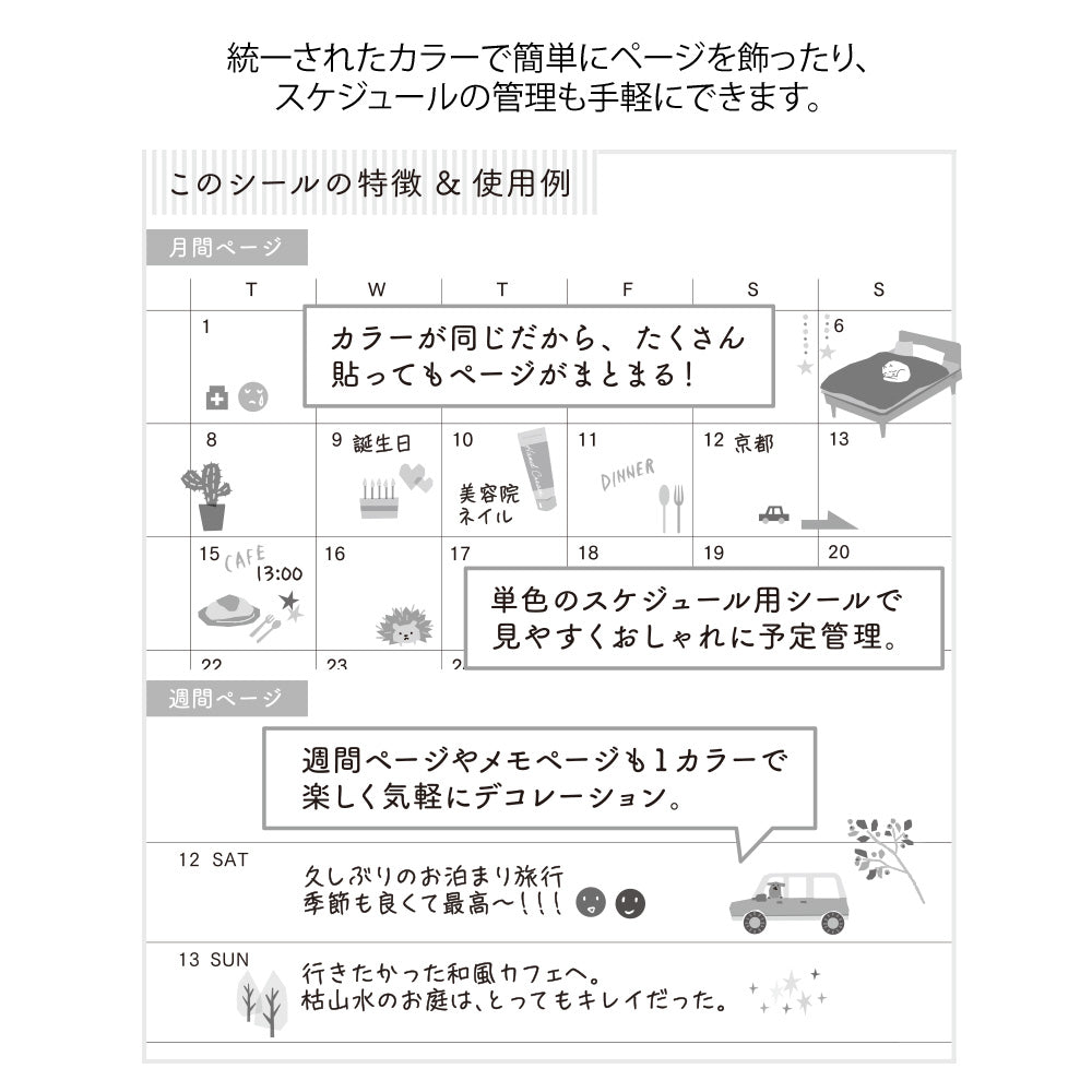 Midori Sticker - Moss Green