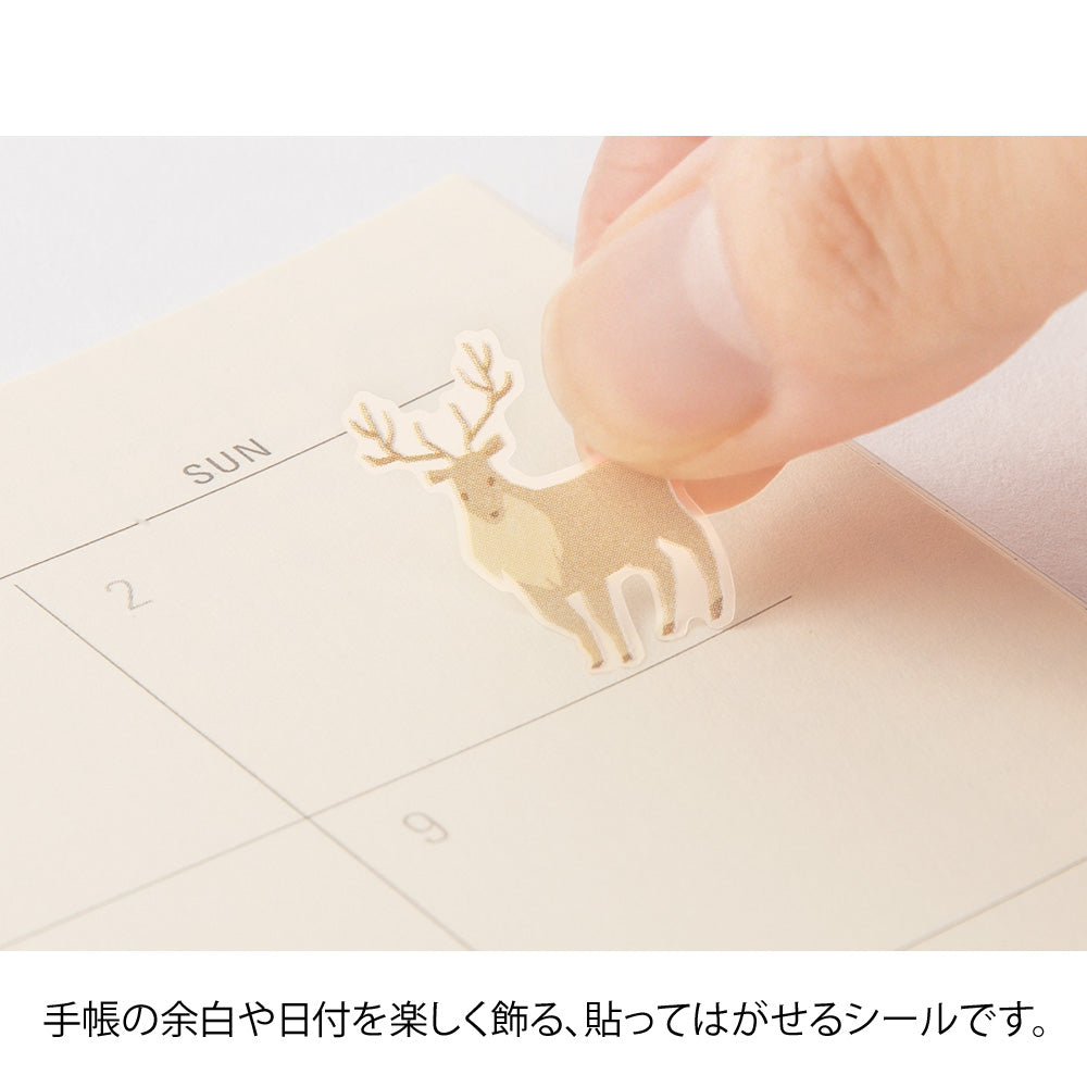 Midori Sticker - Beige