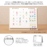 Midori Stickers - Calendar Flowers (M)