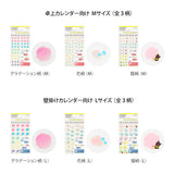Midori Stickers - Calendar Flowers (M)
