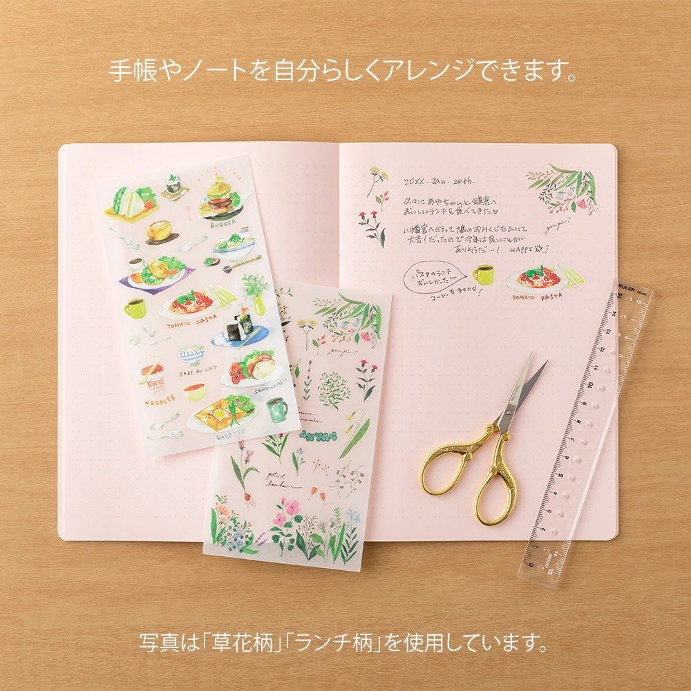 Midori Sticker - Flowering Plants