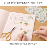 Midori Sticker - Flowering Plants