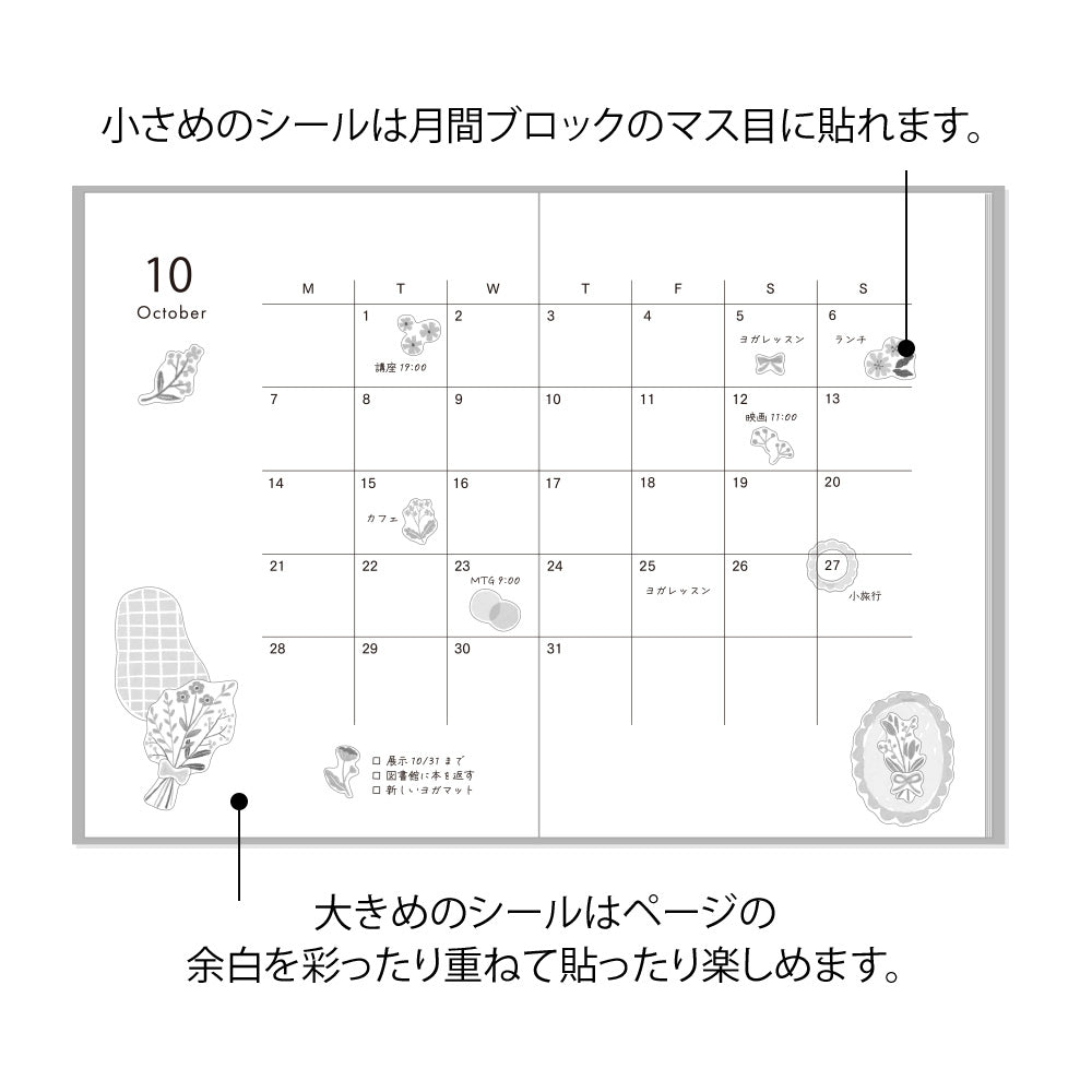 Midori Sticker - Monotone Flowers