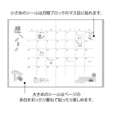 Midori Sticker - Stationery