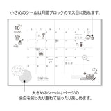 Midori Sticker - Monotone Café