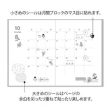 Midori Sticker - Monotone Flower