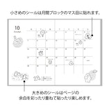 Midori Sticker - Monsters