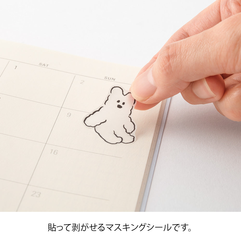 Midori Sticker - Cute Motif