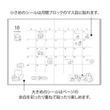 Midori Sticker - Cute Motif