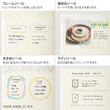 Midori Yuru Log Sticker 2 Sheets - Cat