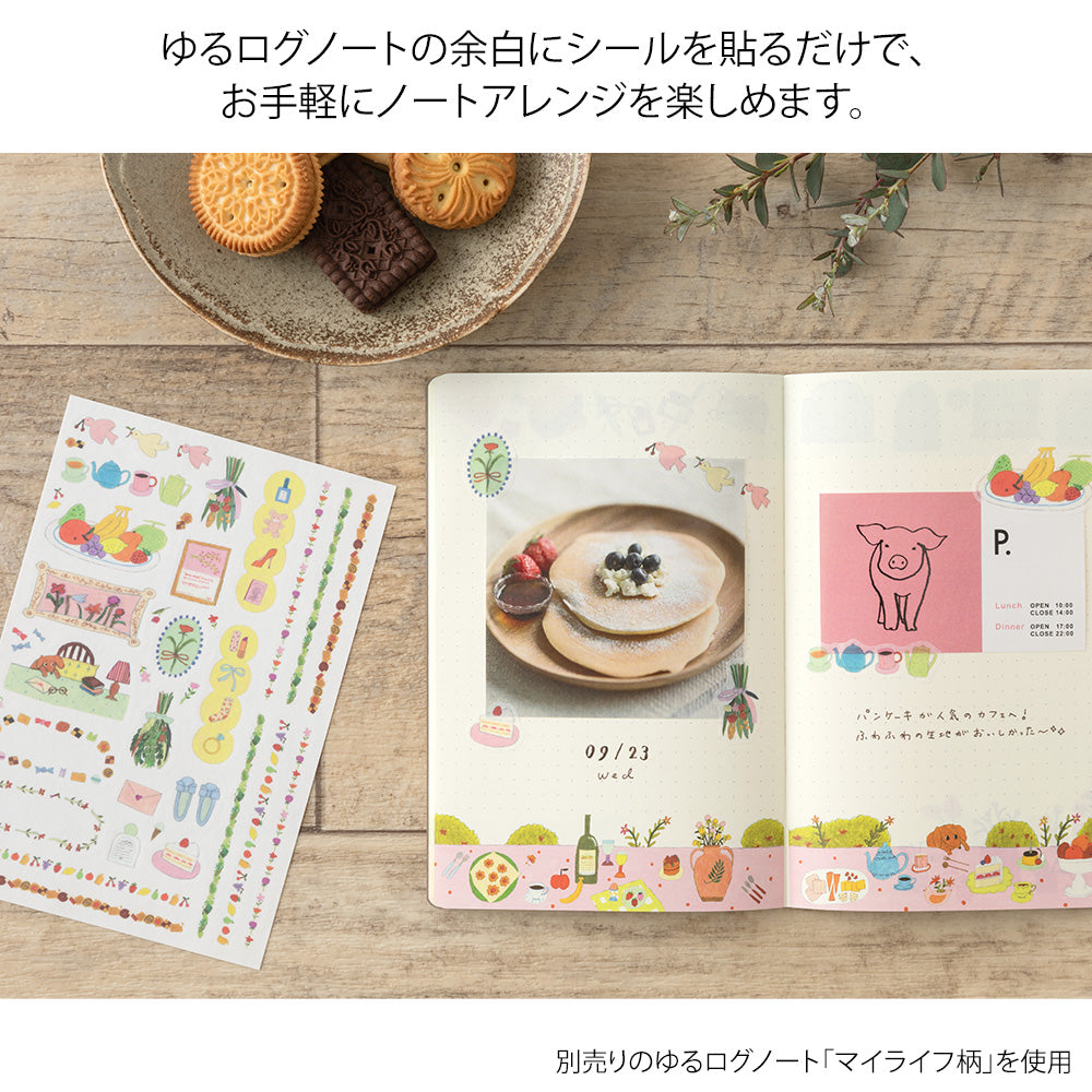 Midori Yuru Log Sticker 2 Sheets - My Life
