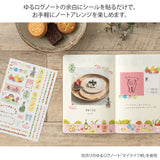 Midori Yuru Log Sticker 2 Sheets - My Life