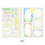 Midori Yuru Log Sticker 2 Sheets - Watercolor