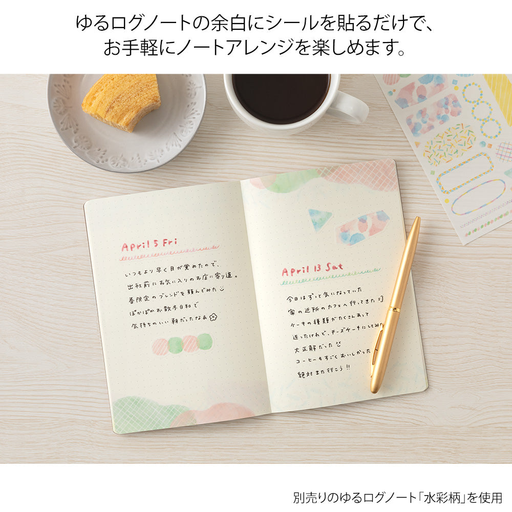 Midori Yuru Log Sticker 2 Sheets - Watercolor