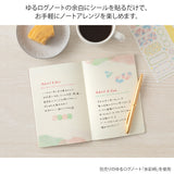Midori Yuru Log Sticker 2 Sheets - Watercolor