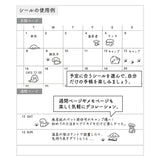 Midori Stickers - Dog Small