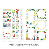 Midori Yuru Log Sticker 2 Sheets - Motif Textile