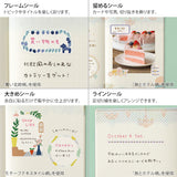 Midori Yuru Log Sticker 2 Sheets - Motif Textile