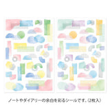 Midori Yuru Log Sticker 2 Sheets - Watercolor Motif