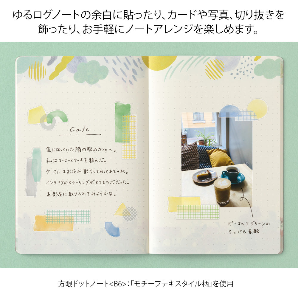 Midori Yuru Log Sticker 2 Sheets - Watercolor Motif