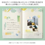 Midori Yuru Log Sticker 2 Sheets - Watercolor Motif