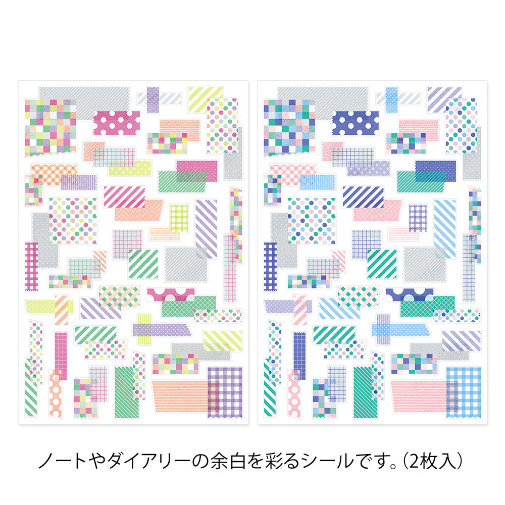 Midori Yuru Log Sticker 2 Sheets - Collage Tape