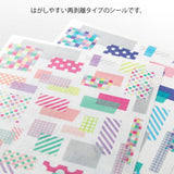 Midori Yuru Log Sticker 2 Sheets - Collage Tape