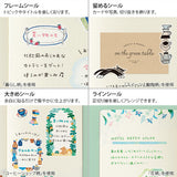 Midori Yuru Log Decoration Sticker 2 Sheets - Sweets & Animals