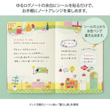 Midori Yuru Log Decoration Sticker 2 Sheets - Daily Life