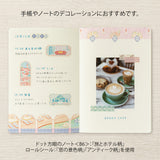 Midori Yuru Log Roll Sticker - Antique