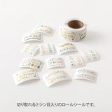 Midori Yuru Log Roll Sticker - List