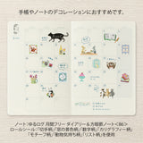 Midori Yuru Log Roll Sticker - List