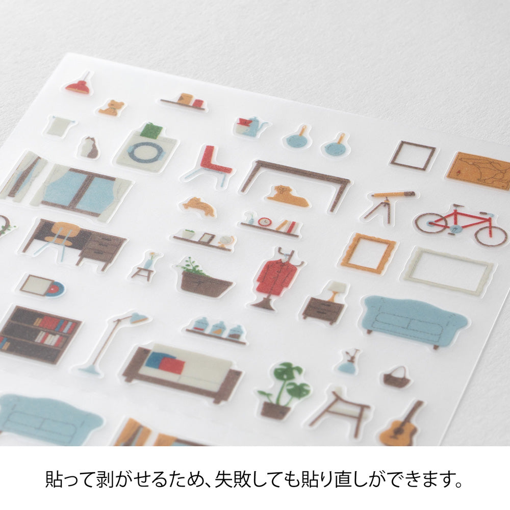 Midori Sticker - Margin Interior