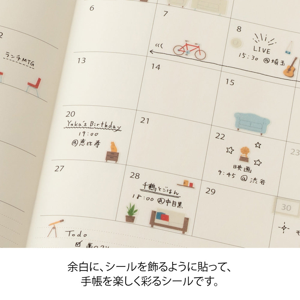 Midori Sticker - Margin Interior