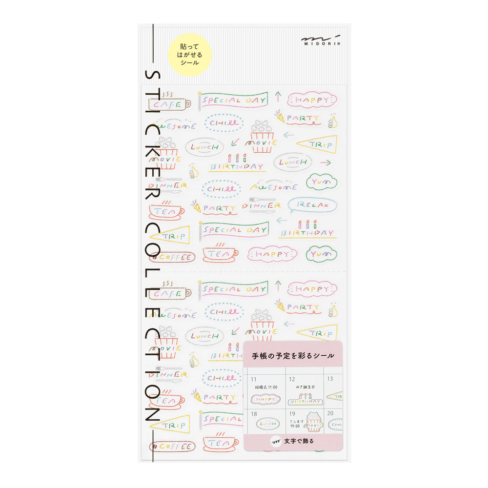 Midori Sticker - Text Anniversary
