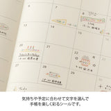 Midori Sticker - Text Anniversary