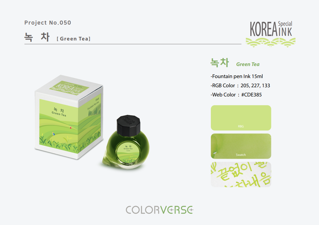 Colorverse 15ml Korea Special Bottled Ink - Green Tea