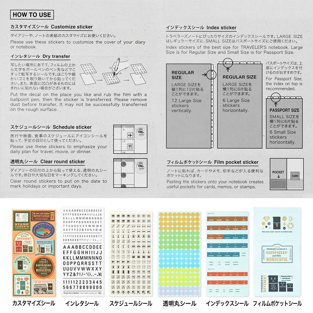 Traveler's 2027 Diary Customized Sticker Set