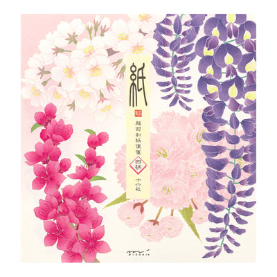 Midori Letter Pad - Flower and Tree
