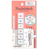 Kodomo No Kao Pochitto Pick Detachable Push Button Stamp Set - Colorful Cirlces
