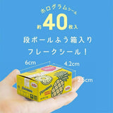 Hako Sticker Pineapple