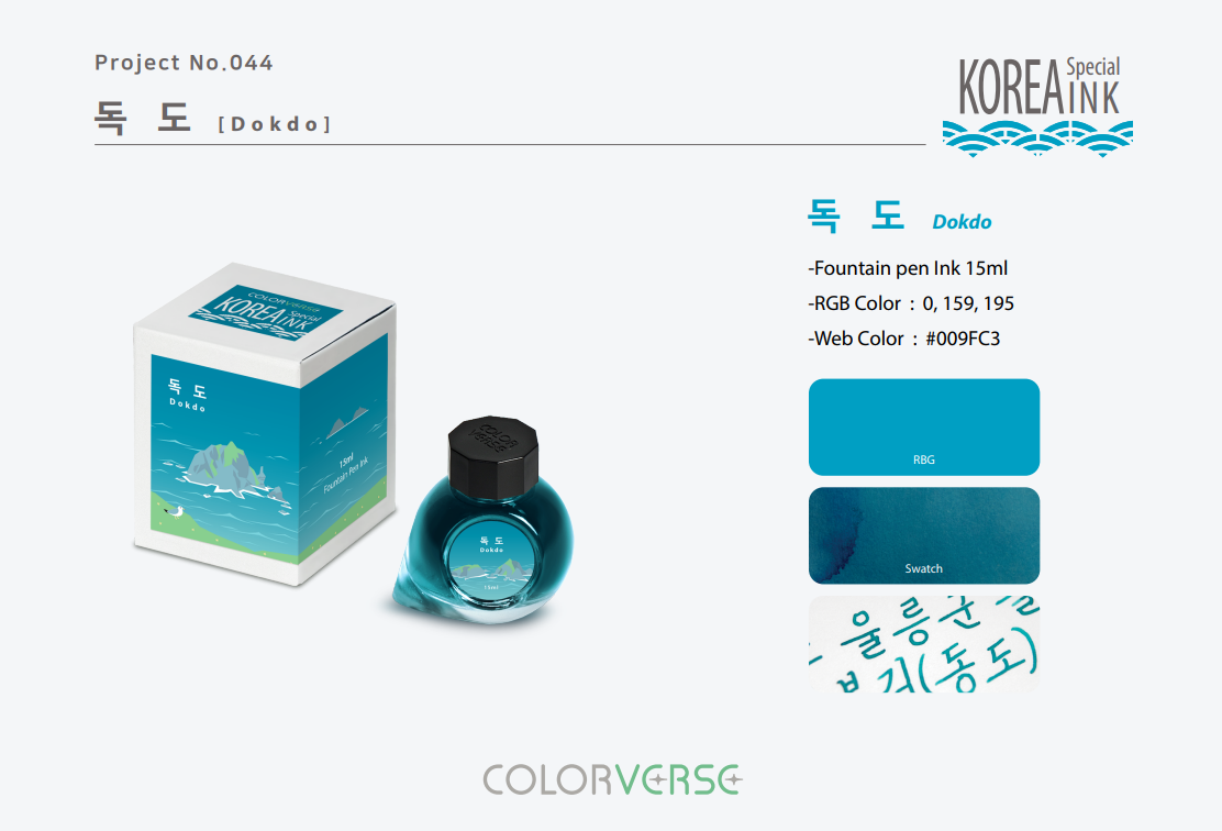 Colorverse 15ml Korea Special Bottled Ink - Dokdo