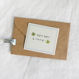 Suatelier Design Stickers - Deco.22