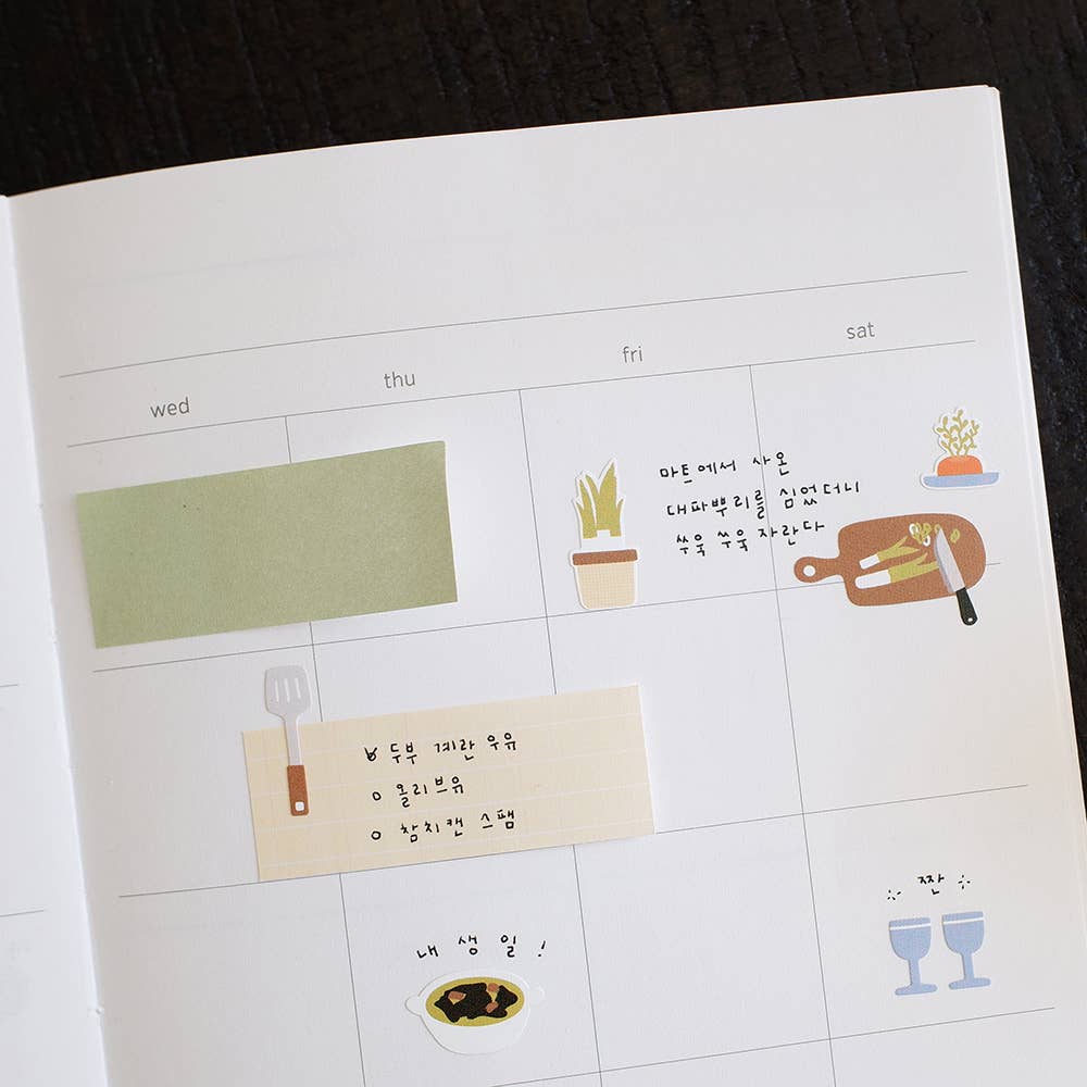 Suatelier Design Stickers - My kitchen