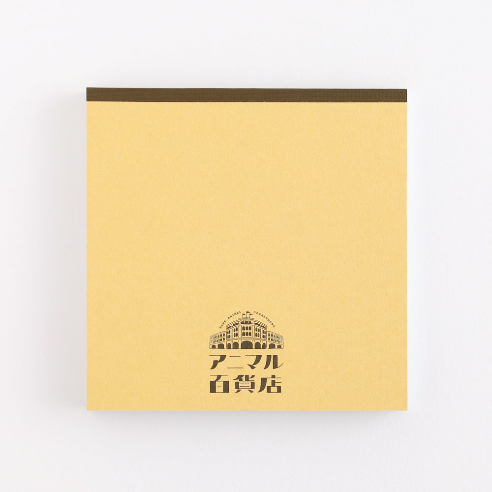 Green Flash Animal Department Store Memo Pad - Kiwi